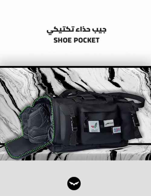 FLEXIBAG | The All New DCD Tactical Duffle Bag