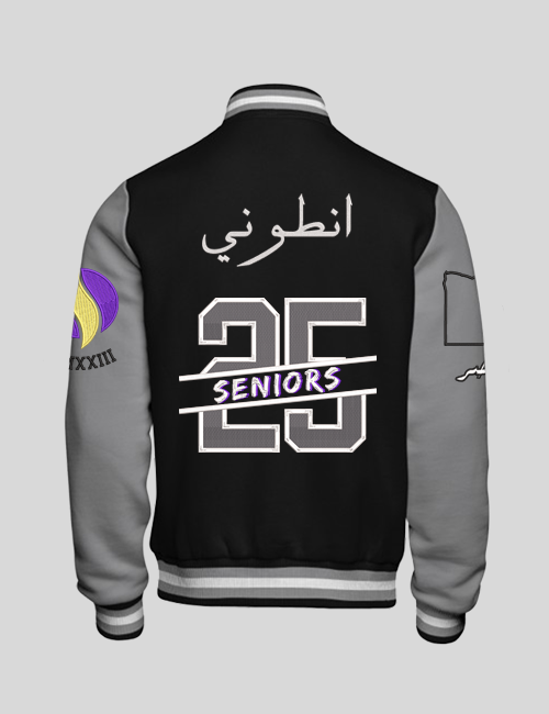 Safa Community School Senior Jackets For Grade 12 - 2025